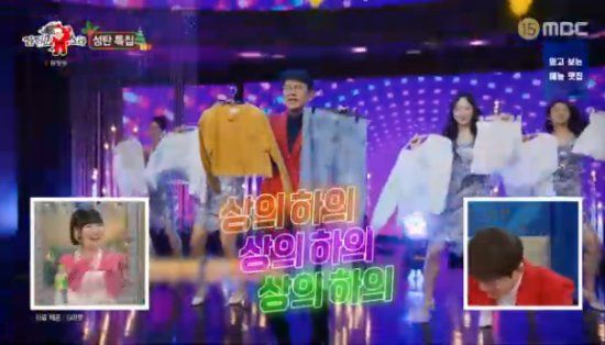 MBC 예능 프로그램 '라디오스타' 방송화면 캡처