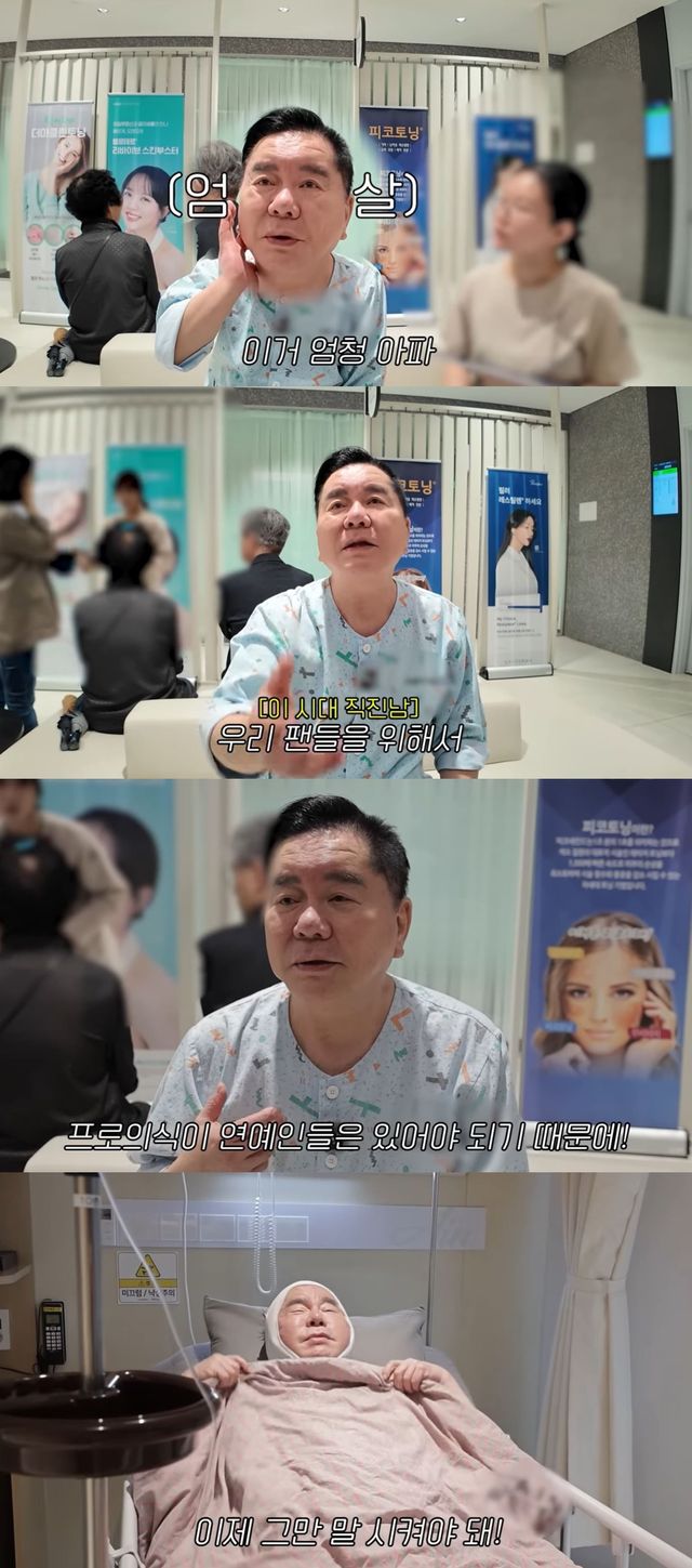 유튜브 '영구TV'