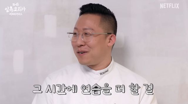 유튜브 '넷플릭스 코리아'