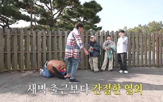 티캐스트 E채널 '인생 때려잡기: 정승제 하숙집'