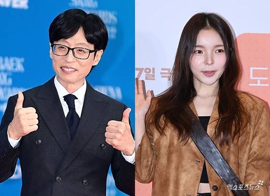 유재석, 박진주