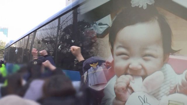 사진 = SBS '그것이 알고 싶다'