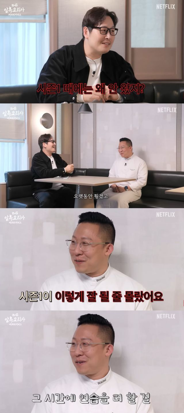 유튜브 ‘넷플릭스 코리아’