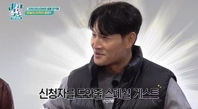 채널S '박장대소' 스틸컷