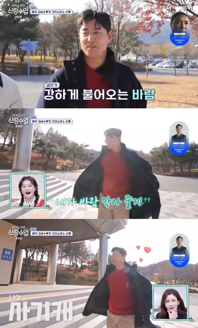 채널A '요즘 남자 라이프-신랑수업'