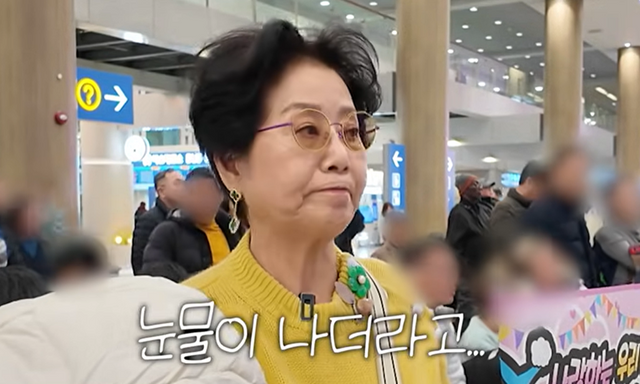 유튜브 ‘순풍 선우용여’