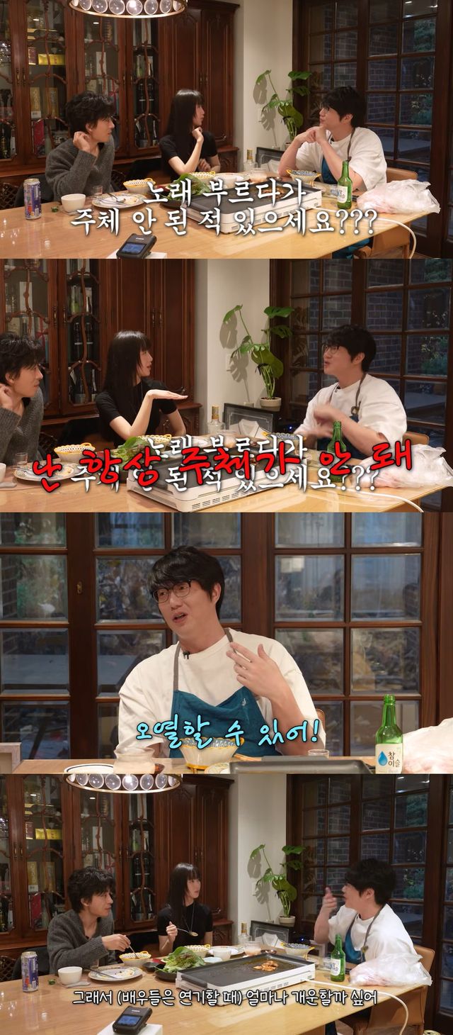 유튜브 ‘성시경’