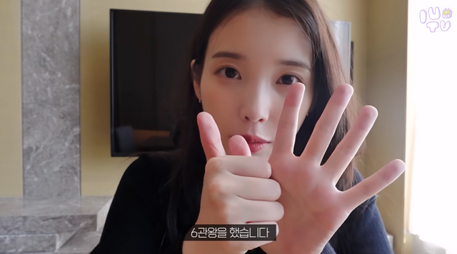 유튜브 ‘이지금 [IU Official]’