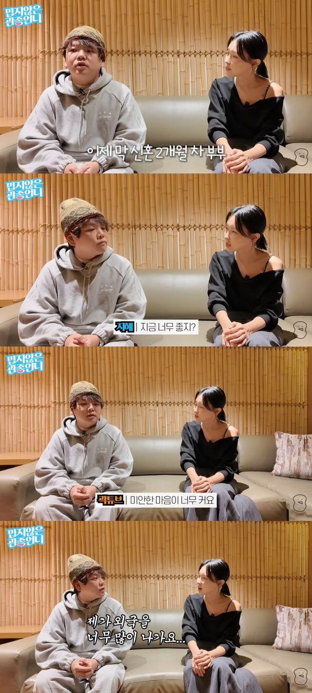 유튜브 ‘밉지않은 관종언니’