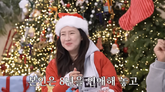 송지효 채널 캡처.