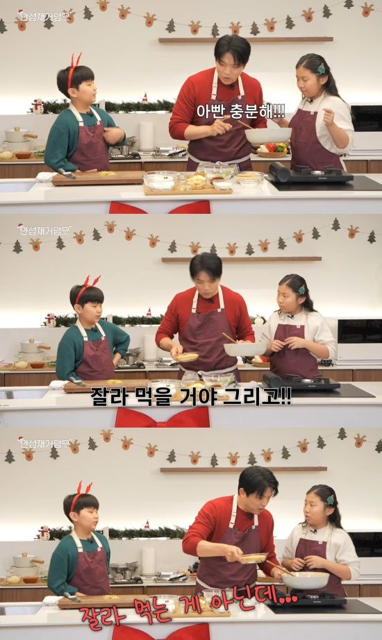 '안성재거덩요' 유튜브 캡처