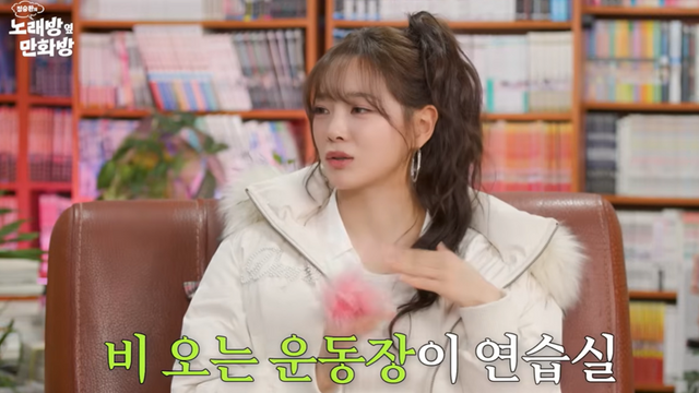 유튜브 ‘노래방 옆 만화방’