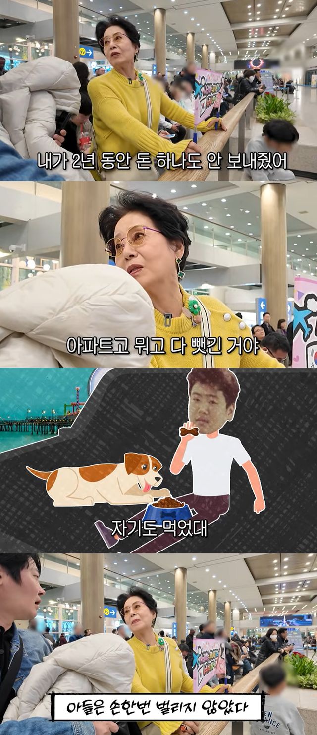 유튜브 ‘순풍 선우용여’