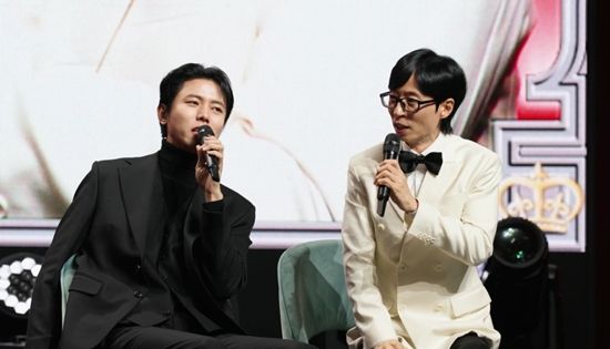 MBC '놀면 뭐하니?'