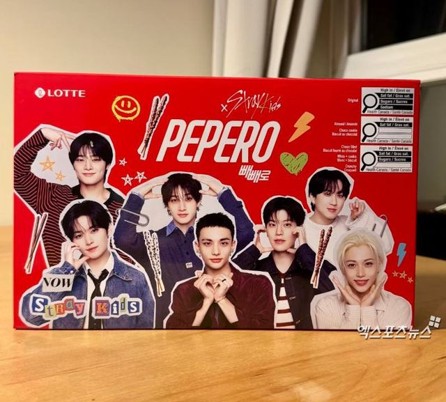 온라인 커뮤니티, X(구 트위터) 스키즈 멤버 한 빠진 빼빼로 포장.