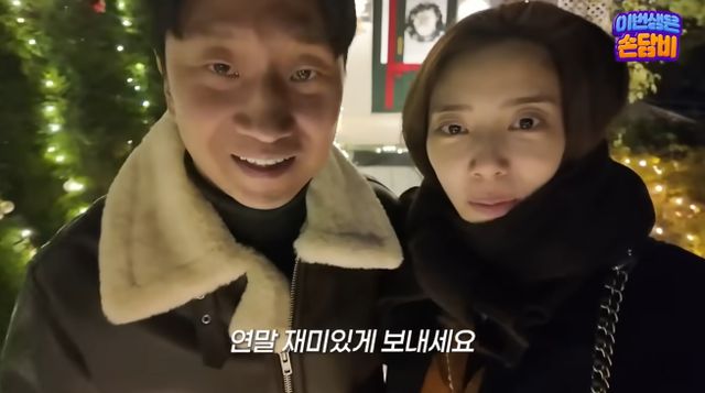 손담비 유튜브 채널 '담비손' 