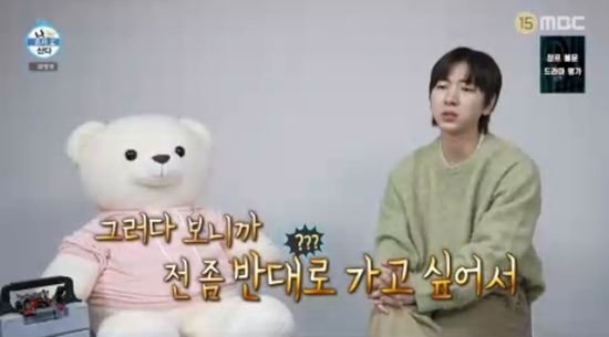 '나 혼자 산다' 방송화면 캡처