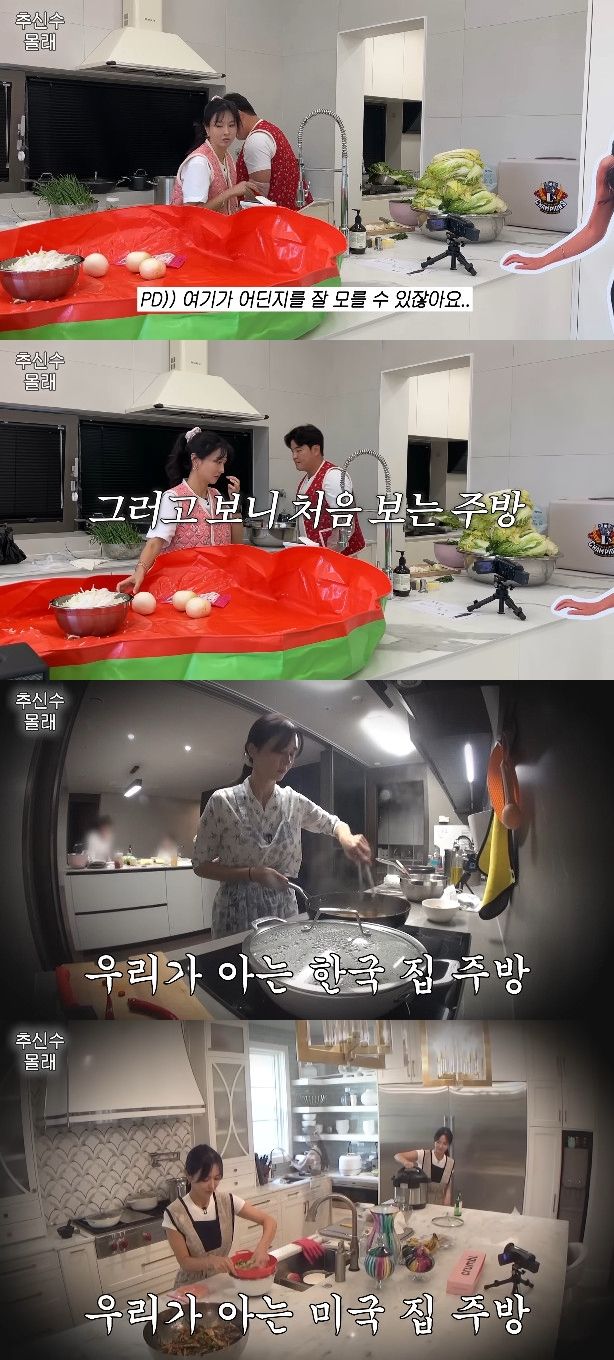 사진= 유튜브 '하원미' 영상 캡처
