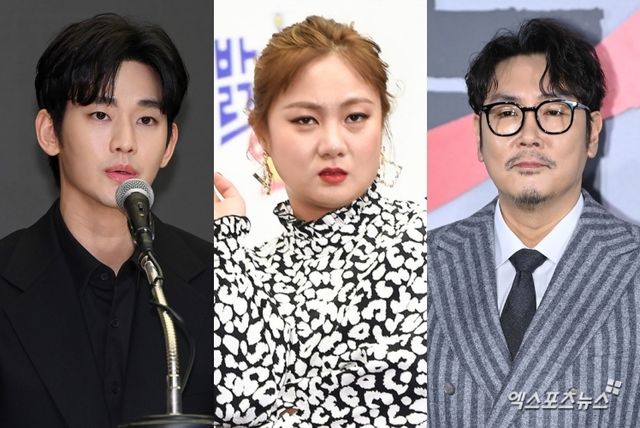 사진 = 엑스포츠뉴스 DB / 김수현, 박나래, 조진웅