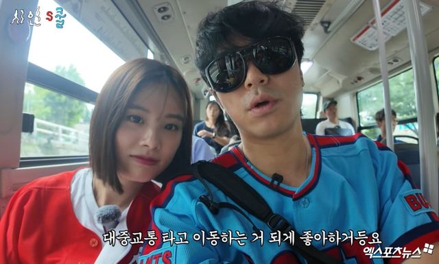 이시언 서지승 부부