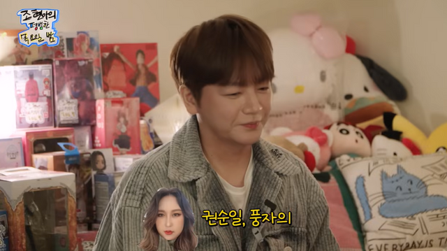 유튜브 '조현아의 평범한 목요일 밤'