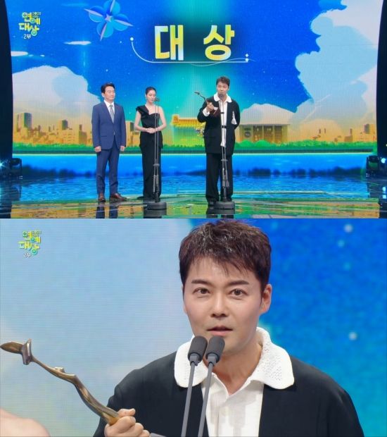 2025 KBS 연예대상