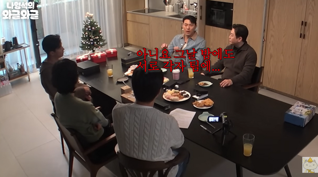 유튜브 '채널십오야'