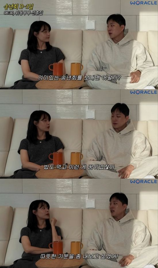 유튜브 채널 '위라클' 영상 캡처