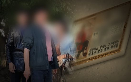 SBS '그것이 알고 싶다'