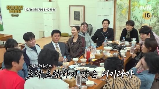 사진= tvN '응답하라 1988 10주년' 제공