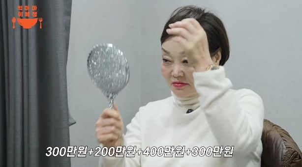 사진= 유튜브 '빅마마 이혜정' 영상 캡처