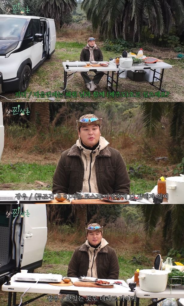 사진= 유튜브 '살찐삼촌 이장우' 영상 캡처