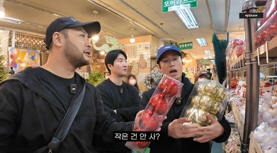 에픽하이 유튜브