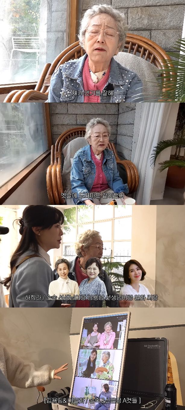 사진= 유튜브 '김영옥' 영상 캡처