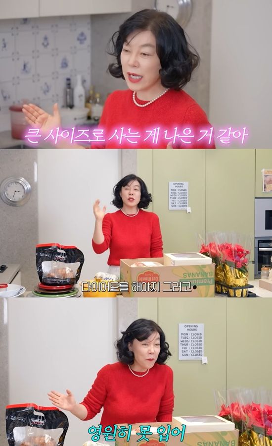 안녕하세요 최화정이에요 채널 캡처