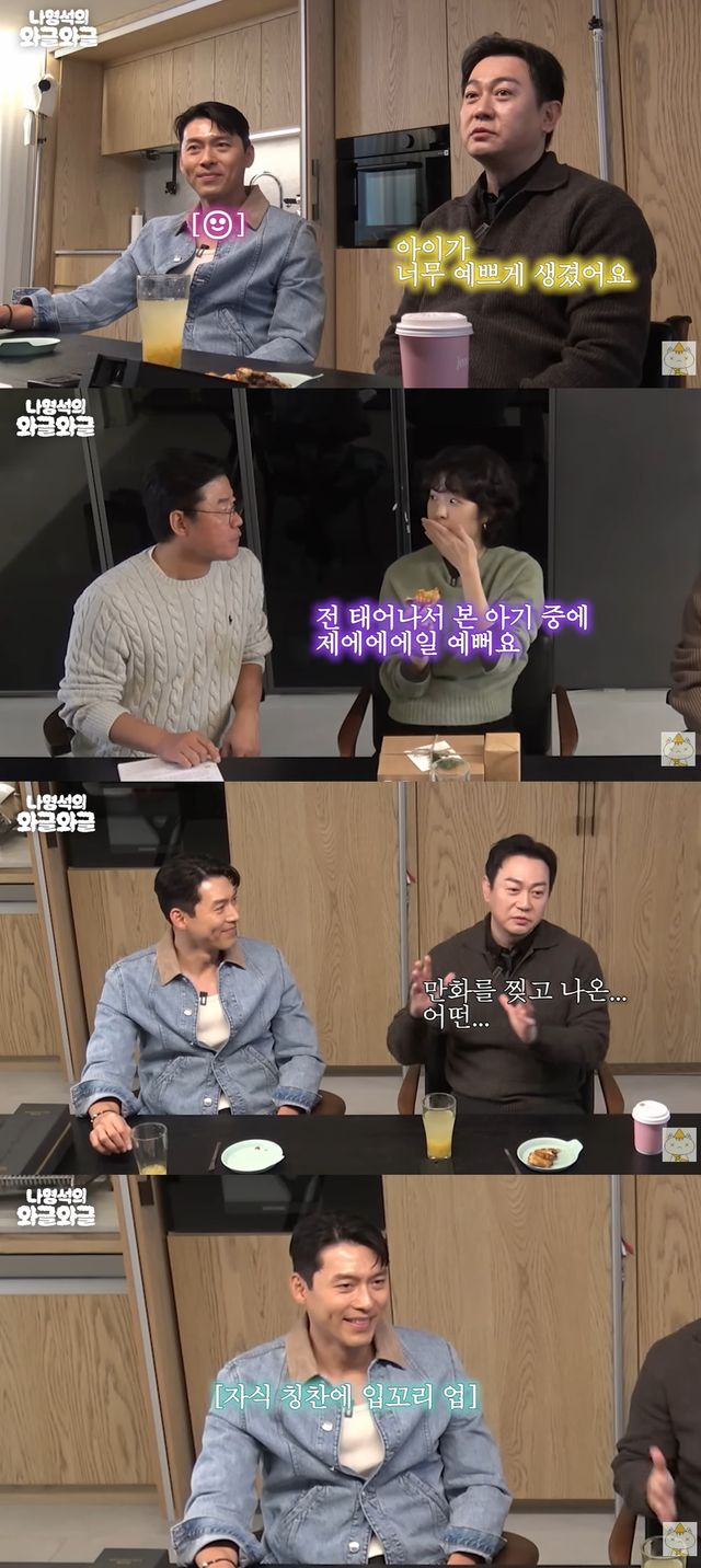 유튜브 '채널십오야'