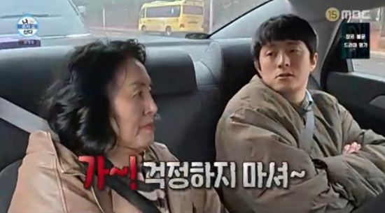 '나 혼자 산다' 방송화면 캡처