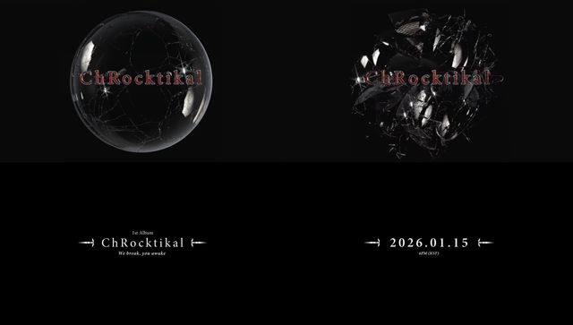 크록티칼 스포일러 영상 캡처