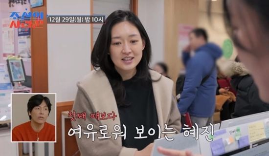 TV CHOSUN '조선의 사랑꾼'