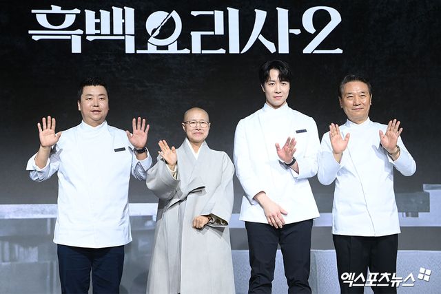 사진 = 엑스포츠뉴스 DB / '흑백요리사2' 정호영, 선재스님, 손종원, 후덕죽