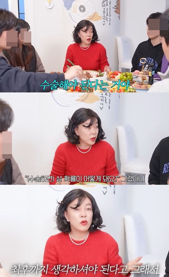 안녕하세요 최화정이에요 채널 캡처 