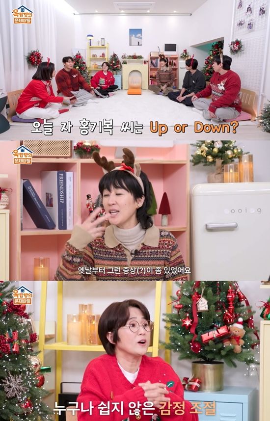 KBS 2TV '옥탑방의 문제아들 시즌2'