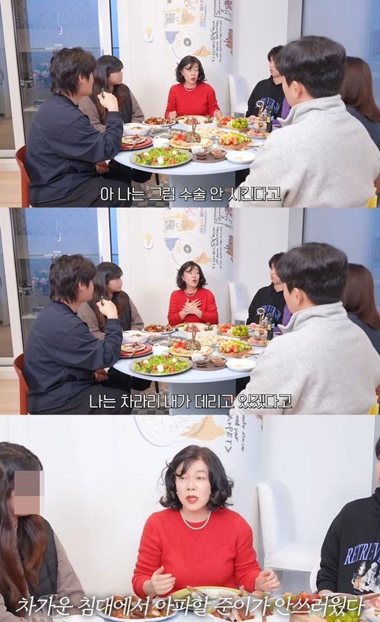 안녕하세요 최화정이에요 채널 캡처 