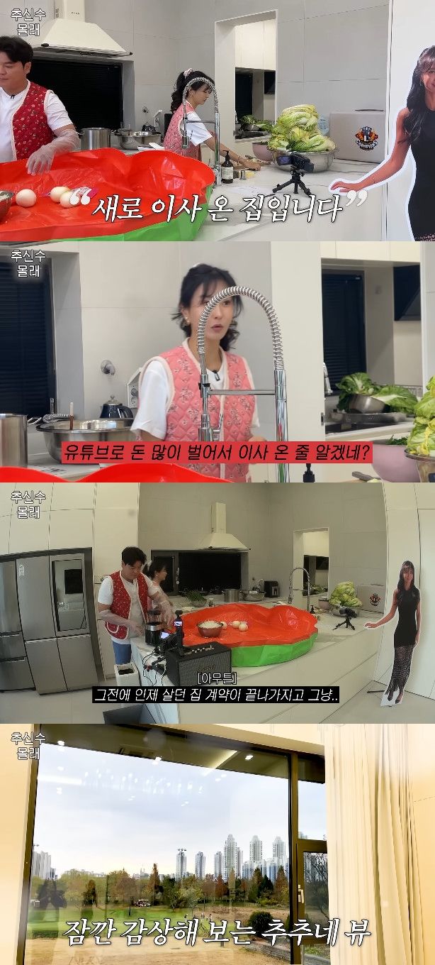 사진= 유튜브 '하원미' 영상 캡처