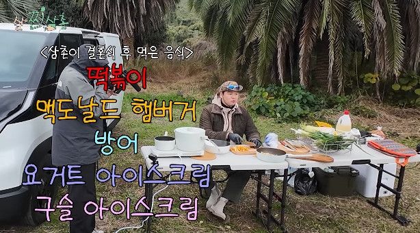 사진= 유튜브 '살찐삼촌 이장우' 영상 캡처