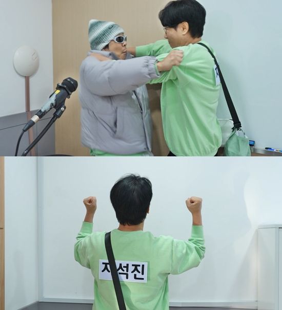 사진= SBS '런닝맨' 제공