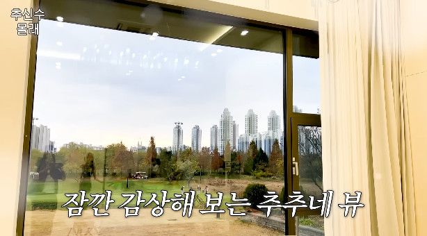 사진= 유튜브 '하원미' 영상 캡처