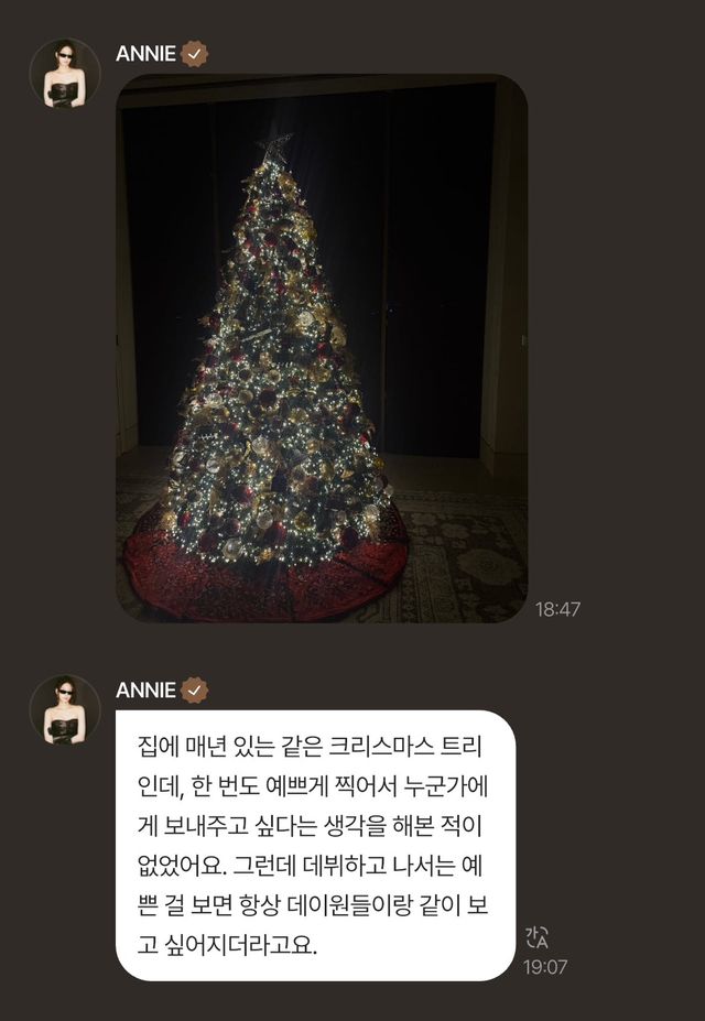 애니 소통 플랫폼.