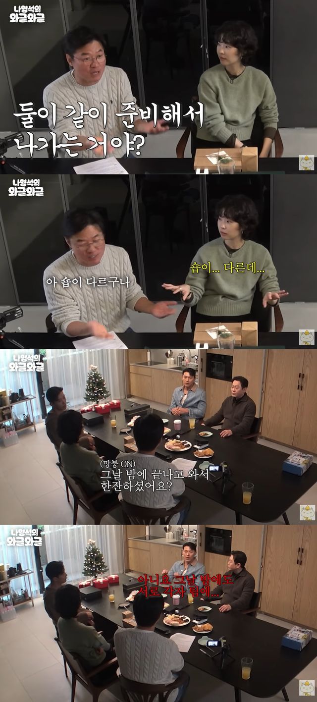 유튜브 ‘채널 십오야’