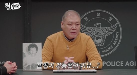 E채널 '형수다' 시즌2
